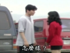 Classis Taiwan erotic drama- Accidental accident(1997)
