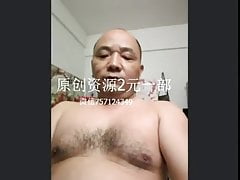 Chinese suited daddy solo