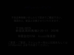 Reform School ( Masked)