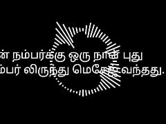 Tamil Audio Sex Story New Message in Phone number
