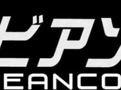 素人, デカパイ, 茶髪の, 日本人, 自然山雀, ポルノスター, ティーン, オッパイの