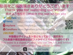素人, デカパイ, カップル, 中出し, チン, 日本人, 公共, オッパイの