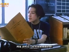 asian babe rough hard porn video