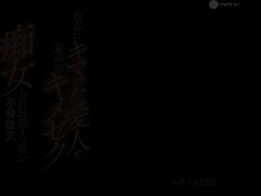 Asiatique, Gros cul, Sucer une bite, Éjaculation interne, Japonaise, Lingerie, Mature, Pute