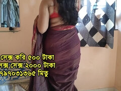 Bangla choti sex & Phone sex Girl Number 01797031365 mitu