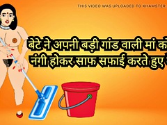 Жопа, Обнаженные, Сыновья