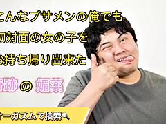 素人, フェラチオ, 中出し, フェティッシュ, 手コキする, 日本人, 乳首, オッパイの