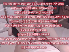 Enthousiasteling, Pijpbeurt, Sperma shot, Fetisj, Handbeurt, Koreaans, Masturbatie, Slaaf