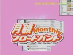 Aziatisch, Compilatie, Schattig, Japaans