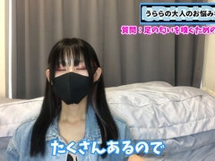 Cfnm, Japanische massage