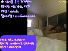 조건만남 '텔레그램 eunbin444444' / korean korea 【 질싸의 정석 】 / 한국 국산 트랜스젠더 쉬메일 쉬멜 은빈 조
