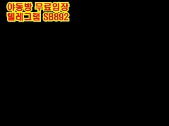 Leie, Besamung, Spermaladung, Handjob, Koreanisch, Masturbation, Rasiert, Netzkamera