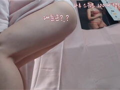 Leie, Asiatisch, Grosser arsch, Grosse titten, Frau, Fetisch, Koreanisch, Solo