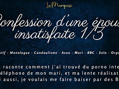 デカチン, 黒人, ボトル, 浮気する, 黒人, フランス人, 異人種間, 妻