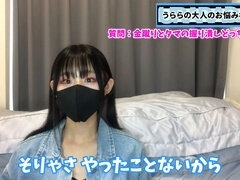 Cfnm, Japanische massage