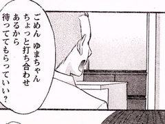 アジア人, フェラチオ, イく瞬間, 手コキする, ハードコア, Hd, 日本人, 熟年