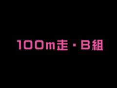 Asiatisch, Japanische massage, Nackt