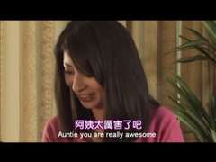 Asiático, Tía, Japonés