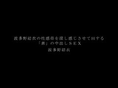 アジア人, デカパイ, イく瞬間, 毛深い, ハードコア, 日本人, 自然山雀, オッパイの