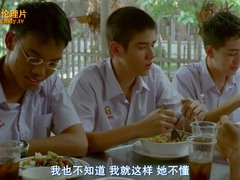 素人, アジア人, ブロンド, 気狂い, 指いじり, フルムービー, オナニー, オッパイの