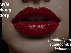 Groepseks, Huisvrouw, Slet, Vrouw