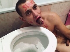 Геи, Унижение