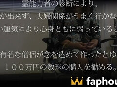 素人, アジア人, 人形, ハードコア, 巨大, 日本人, ペニス, オッパイの