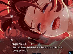 Gros seins, Japonaise, Nénés