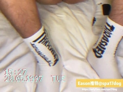 The Fucky-Fucky Drive of the Basketball Crew  Utter Flick