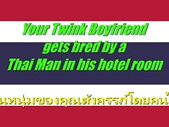 Your dear twink boyfriend gets creampied by a Thai guy (PART 1) - "Suchart Pakpao"