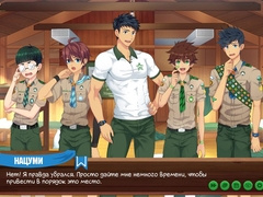 Игра: Лагерь друзей, серия 40 - День съёмок (русская озвучка)