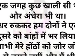 Mast kahani sunke ajayga pani