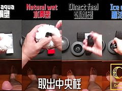 CondomLover TENGA GEO-GLACIER in used