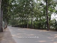 Abigcockman 2