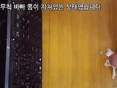 korean guy masterbation and a lot of sperm