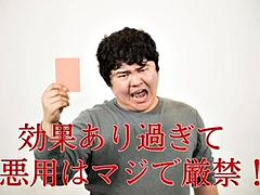 No Creampie sex with a beautiful girl who is the embodiment of a cute genius is the best! : Blowjob, Amateur  Japanese Porn