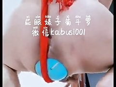 Huge Ball