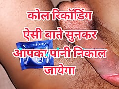 Sunita bhabhi was alone at home then I went and