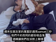 《把吸血鬼操尿》完整影片