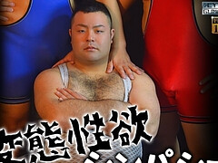 Sympathy of pervert lust