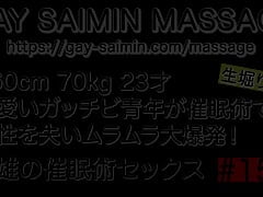 160cm 70kg 23years Old Japanese Hunk Bear Big Cock Raw Sex Gay