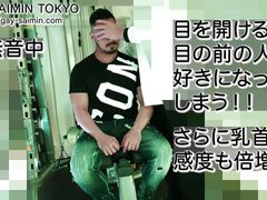 Japanese Gogo Boy Yuichi Can Now Feel His Nipples Through Hysis.