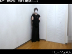 The 184th Crossdresser Yukiko's Unplanned Converse