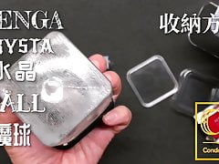 CondomLover TENGA crysta-Ball unbox