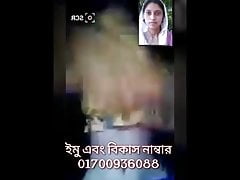 Bangladesh imo six video