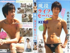 Crazy Asian gay boys in Hottest solo male, handjob JAV movie
