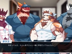 Gay dragon, big dick daddy, visual novel
