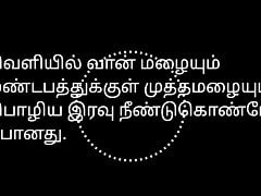 Tamil Sex Story Audio College Girl Story
