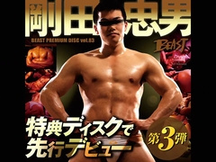 Best Asian homo boys in Horny JAV video