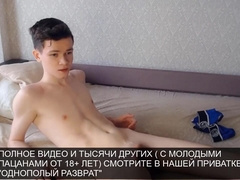 teen 18+ Sweet Gays Combo Boys Porn